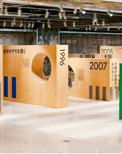 Furniture & Structures