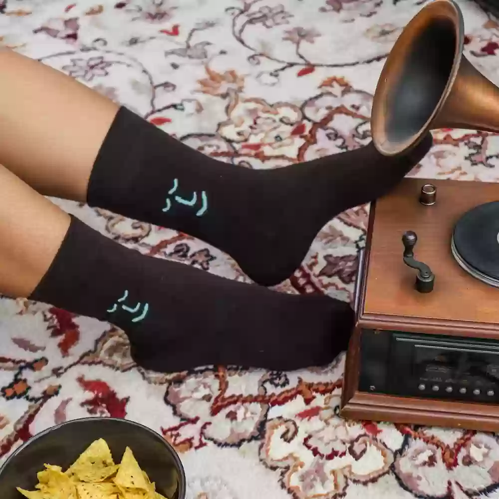 Chocolate brown smiley bamboo socks